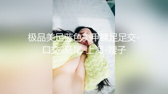 气质女神【艾咪】开裆蕾丝内内