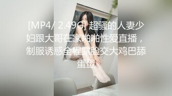 极品！八字巨乳肥臀美鲍乳环人妻女M【图图】各种道具调教啪啪，又骚又反差天生炮架子 (9)