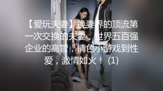 九头身大长腿极品美女！干净无毛美穴！疯狂自慰操逼，主动骑乘位爆操，操完自摸骚逼大量喷尿