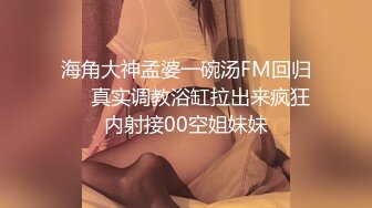 【私教下课后】风骚小姐姐，健身教练身材好，蜂腰翘臀皮肤滑润有光泽，一颦一笑骚得爆让人受不了