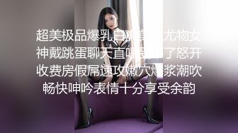 90后极品美女校花