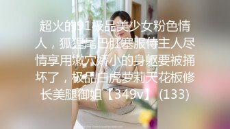 23岁露脸高颜值女神【深圳小梨涡】推特私拍，极品女菩萨，喜欢人前露出喜欢被金主调教啪啪