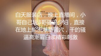 麻辣教师GTO