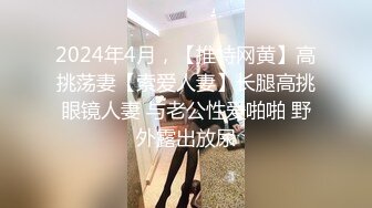 武汉人在青岛小姐姐喜欢吃鸡巴