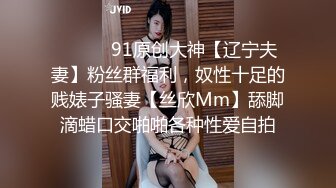 [成熟女人NTR]“我不能这样做......”在丈夫面前与他人交配的美丽女巫。 它带有像野兽和阴道射精一样的喘气声音。 业余 ／ 成熟女人 ／ 奇闻趣事 ／ 日本人 ／ 个人射击 ／ 精 (ph616bbcd23976e)