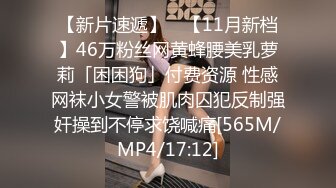 [MP4/555M]8/31最新 24岁长腿名模终於答应拍色色的但不能露脸冲击十足VIP1196