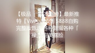 【超顶户外露出】性感小猫咪 最新Vip流出公园勾引路人摸穴 搭摩托露出兜风 满满艳福 户外一姐天花板