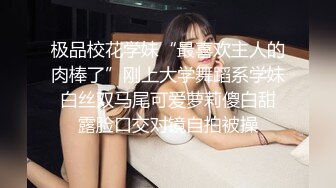 学舞蹈的性感气质长发美女和酒吧认识的帅小伙酒店开房,毛少,腿长颜值高,一上来就被扑倒各种姿势猛干,抱起来干的真带劲!