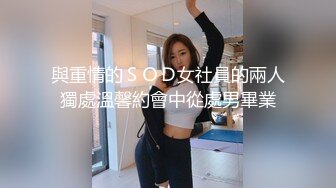 ✿极度反差婊✿调教02年清纯少女性奴～审美疲劳就换点口味看这些，鸡巴跳蛋塞进骚小嫩逼，疯狂摩擦～