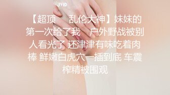 [2DF2] 打桩机精品猎艳约了个白衣妹子啪啪，口交舔弄69摸逼上位骑乘猛操 2[MP4/94MB][BT种子]