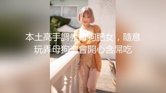 【新片速遞】 ⭐巨乳骚货网黄Namprikk【NPXVIP】OF自慰7月私拍 肉色连体丝袜高跟鞋~粗大幻龙跳蛋同时插入双洞，白浆外溢！[365MB/MP4/17:05]