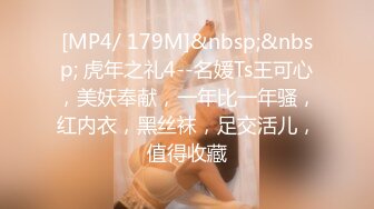 [MP4/ 217M] 极品流出禁爱乱伦极品JK白色棉袜表妹终于沦为我胯下调教性爱小母狗 丰臀后入冲刺内射粉穴&nbsp;&nbsp;啪啪篇