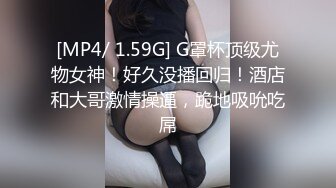 长春，爱给老公戴绿帽的人妻毒龙，肛交