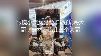 后续6-1亲姐姐看着电视剧被操，内附表姐跟亲姐腰臀逼对比图