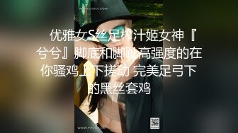 STP31772 ✿网红女神✿ 极品白虎名器01年在校大学生▌米娜学姐 ▌Cos可爱萝莉瑶妹 鲜嫩白虎被大屌顶到宫口 后入内射诱人小鲍鱼