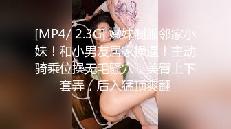 【网曝门事件】潍坊包间事件 19岁潍坊女包间擦枪走火 翘美臀后入直接操 3男1女思维猪脚尽心尽力 高清720P版