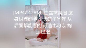 [MP4/1.3G]2024-2-17酒店浴缸房高清偷拍 声音好听的可爱女和男友假期告别炮