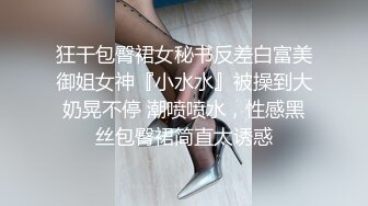 【安防酒店偷拍】各种花式叫床声,不知道还以为被打 (8)