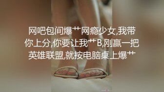 小可爱平台(原卡哇伊)颜值不错小嫩妹 双人激情口交啪啪 十分诱人