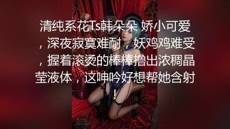 年轻巨乳轻熟女丰满美少妇，卧室中被多男疯狂玩弄，彻底要被征服住高潮连连