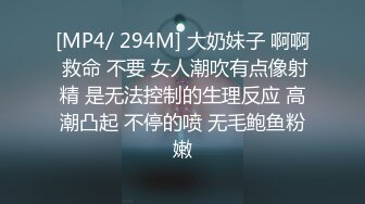 吃瓜&amp最新熱傳&amp網紅重磅》LPL前職業選手WE大舅子前妻『金提莫』女團成員正式下海 道具自慰身材無敵火力全開 稀缺資源勁爆收藏～原版高清 (1)