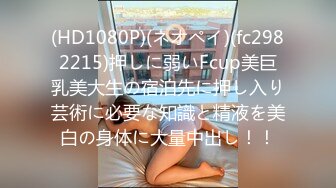 [MP4/ 338M]&nbsp;&nbsp;最新泄密反差尤物推特极品网红巨乳女神九儿温柔妹妹定制私拍