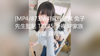 国内偷拍大神高清设备商场尾随几个高颜值气质美女CD裙底风光肥臀深沟美少妇,刮过毛肉穴把丁字裤浸湿了