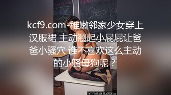 [MP4]STP26884 桃桃酱&nbsp;&nbsp;双马尾超短牛仔裤、迷人腰身，洁白肌肤、肉棒自慰、淫浆不停涌出、白色的液体真想吃干净 VIP0600