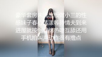 幼教老师 漂亮气质女神勾引美团外卖小哥 全裸口交啪啪大秀