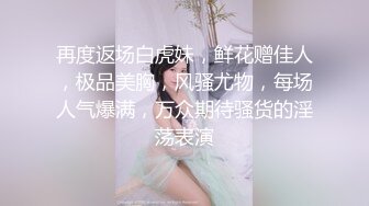 馒头逼小萝莉被两人内射，射脸上，射奶子上！~【纯欲小白兔】双马尾小可爱，精彩刺激兄弟们扛不住了！