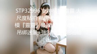 [MP4/206MB]2024年6月【空虚猫】，风情御姐，极品大奶子，操高潮欲望依然旺盛乱叫