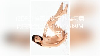 国产CD系列美艳伪娘小乔女仆装酒店窗前跟直男互干 被操的大叫“老公我受不了了”