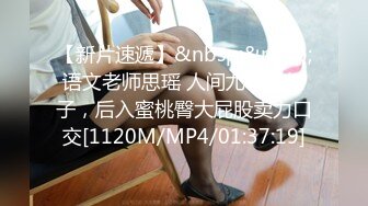 【新速片遞】 超可爱电竞陪玩 · 师师 · ♈ 在金钱下沉沦，这贴着身洗澡，滑溜溜的酮体感觉一下就来了，白皮肤被中出！[646M/MP4/27:12]