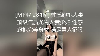 [MP4/457MB]极品苗条反差邻家妹宾馆真实约炮偸拍，束缚开裆黑丝被大屌男友扎马步输出，娇喘呻吟好听极了