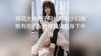 推特新晋大神摄影 瑾沛雨 绝美新作流出绝美身材水蛇细腰完美露脸[100P+3V/52M]