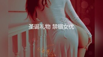 性感骚娘TS葫芦岛小美和姐妹服饰两个打劫的，丝袜套头上 哈哈哈，一屋的骚气 两根直棒两根妖棒，操了起来！