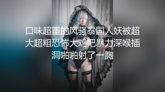 小美女说不要不要