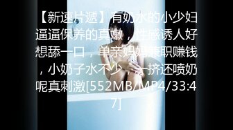 【新片速遞】[韩国/三级]裸体姐妹 (2016)[MP4/886MB/01:20:12]