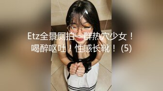 酒店偷会丰满人妻炮友