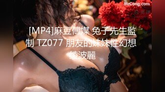 [MP4/ 2.66G] 最新流出廉价民宿酒店偷拍 穿汉服的小姐姐在床上被胖哥调教的超级听话