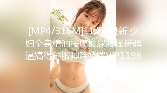 [MP4/ 1.28G] 漂亮少妇偷情 我第一次吃这个 轻一点还没有湿 啊啊 我不想要了 吃鸡舔菊花