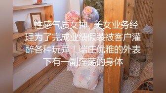 [MP4]麻豆传媒映-淫欲肉便器 中奖男凌辱人性玩具 夏晴子