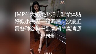 反差女高学妹舞蹈学院学姐女神〖momo〗最新复出福利，魔鬼身材超紧小嫩逼 清纯靓丽的外表下有一颗淫荡的心 (6)