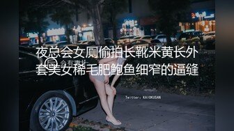 肥熟的情趣内衣 抠逼出水