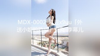 JD141 香月怜 冲绳旅行 上集 精东影业