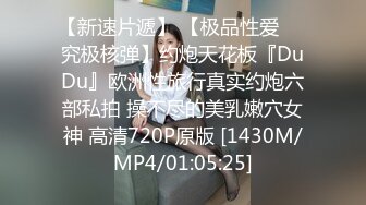 《反_差白富美秘️重磅泄密》公路边野_战 蜜桃臀内射 精液流一地深夜车来车往