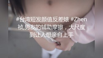 OnlyFan 何以笙箫墨