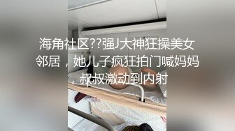 【新速片遞】&nbsp;&nbsp;跟随偷窥跟闺蜜逛街的漂亮小少妇 性感大长腿大屁屁 顺便把闺蜜也抄了 [284MB/MP4/03:58]