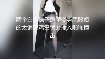 麻豆女神乱爱系列MSD-142《巨根抽插俄罗斯小只马》无套插入白虎美鲍 高清1080P原版首发