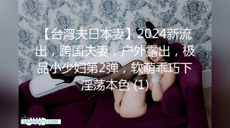 星空传媒 XK8115 养女复仇夫妻狼狈为奸 强奸养女 狗链调教女儿成为淫欲母狗 肉棍爆插极射娇欲胴体